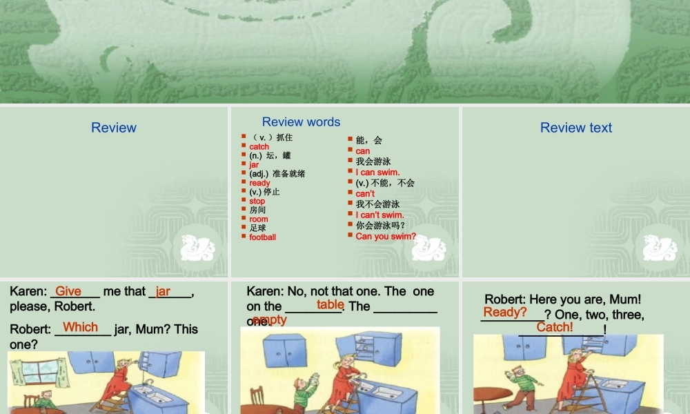 青少版_新概念1A_Unit_14-2nd（共23页）.ppt