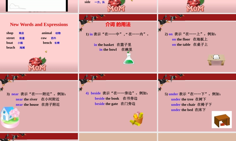 青少版_新概念1A_Unit_15（共19页）.ppt