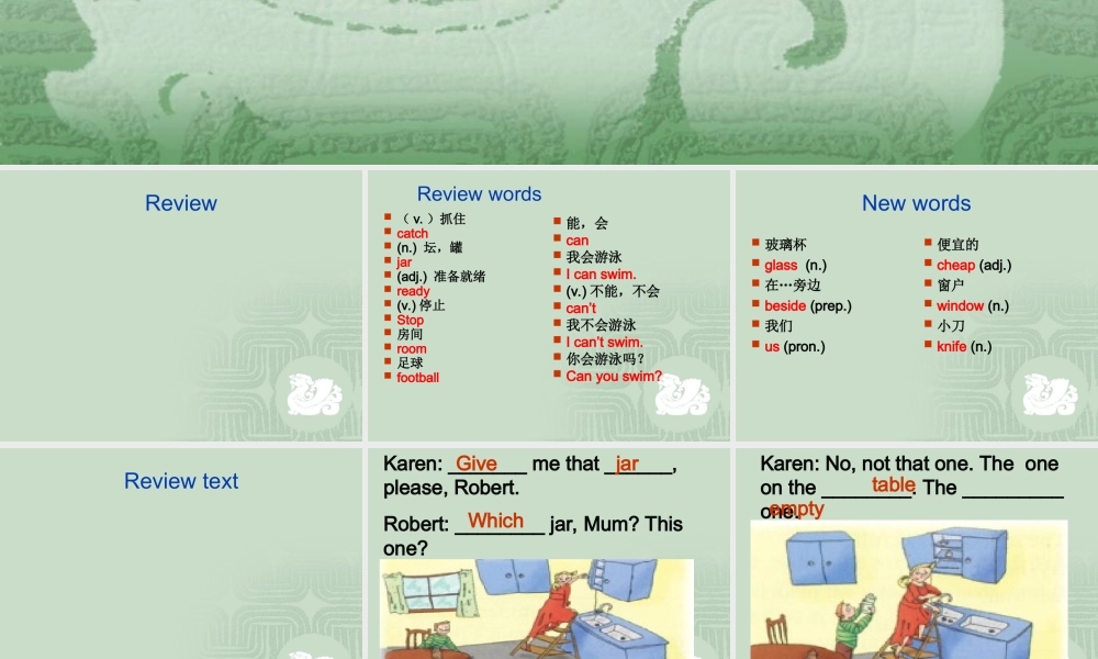 青少版_新概念1A_Unit_14-3rd（共21页）.ppt