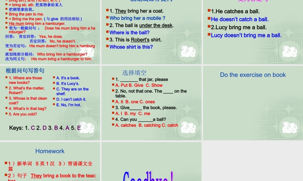 青少版_新概念1A_Unit_14-3rd（共21页）.ppt