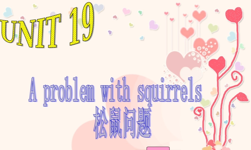 青少年版新概念2B_unit19-37课（共12页）.ppt