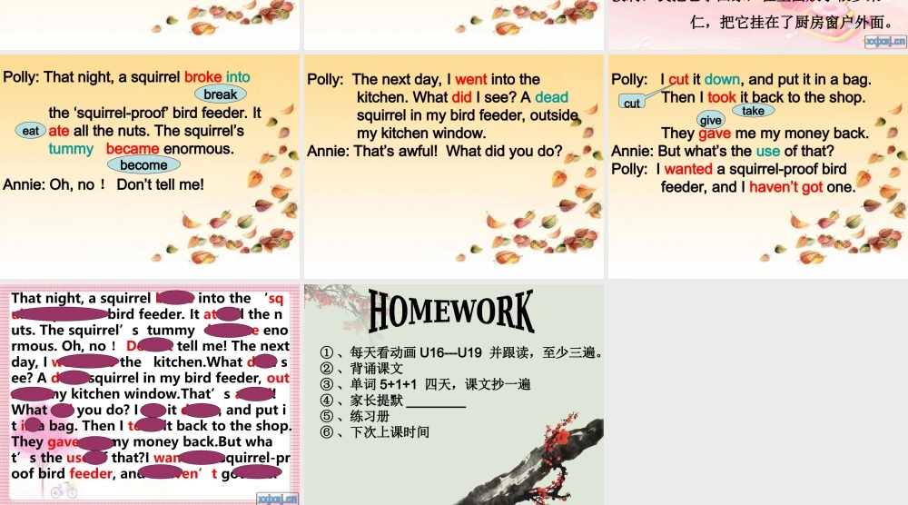 青少年版新概念2B_unit19-37课（共12页）.ppt