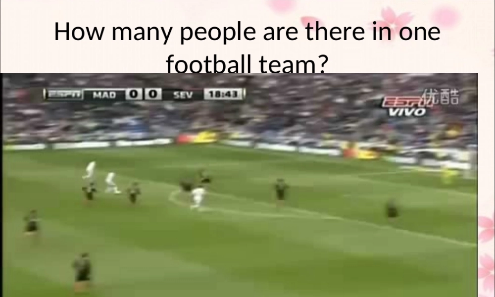 青少版_新概念1A_Unit_15（共33页）.ppt