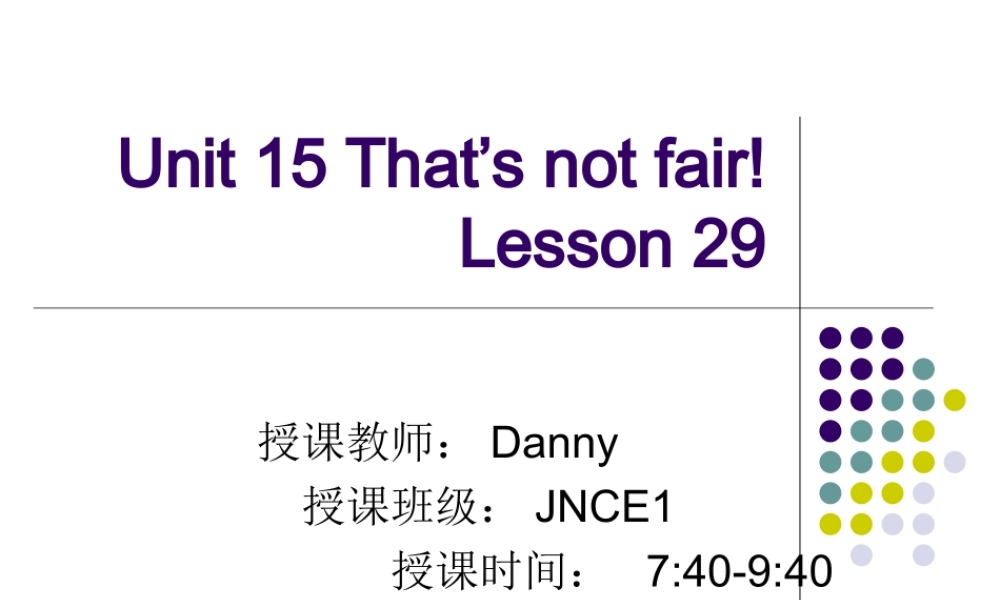 青少版_新概念1A_Unit_15（共44页）.ppt