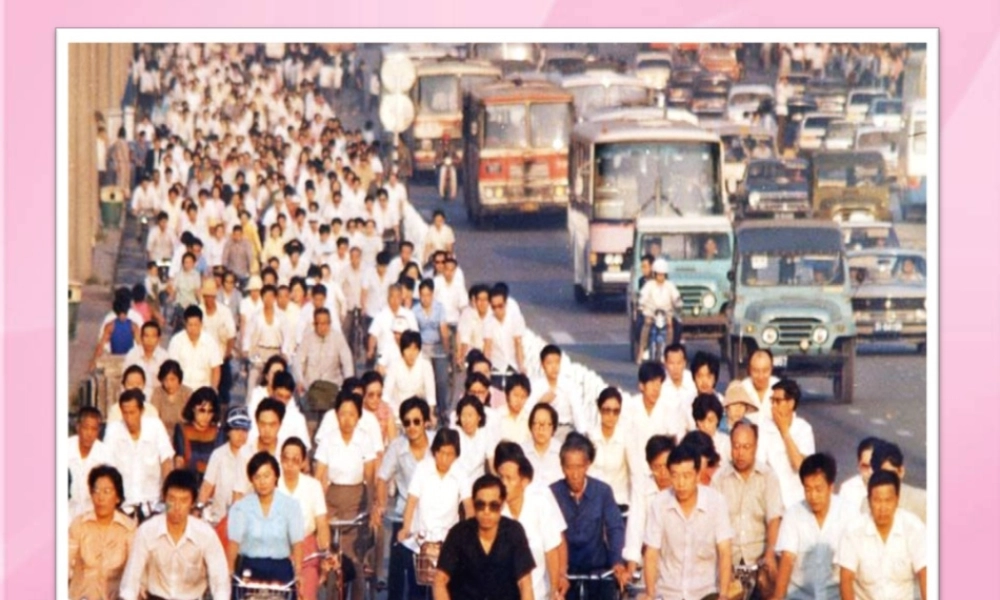 人教版六年级数学下册《自行车里的数学》课件.ppt