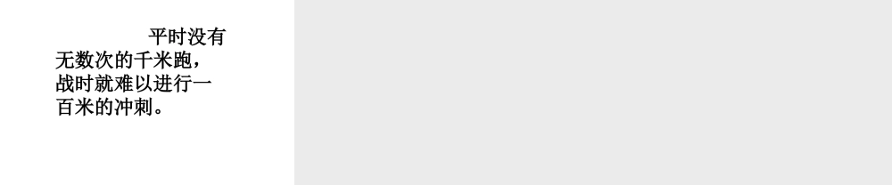 人教版六年级数学下册第六单元第八课时_式和方程—用字母表示数.ppt