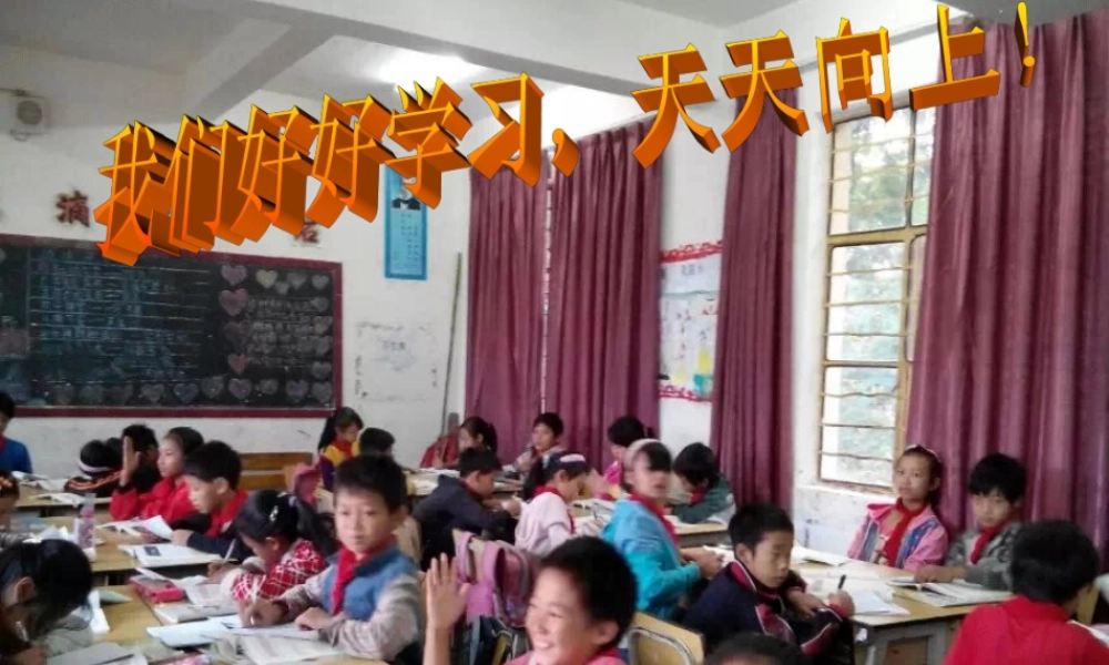 人教版五年级数学上册册第七单元数学广角《植树问题_第1课时》PPT课件.ppt