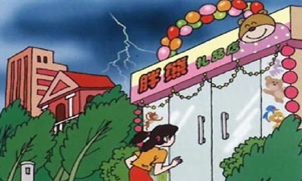 人体对外界环境的感知.ppt