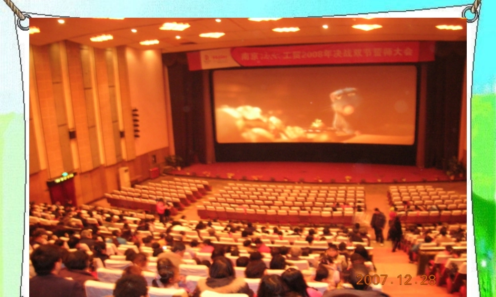 万以内数的认识人教版二年级数学下册.ppt