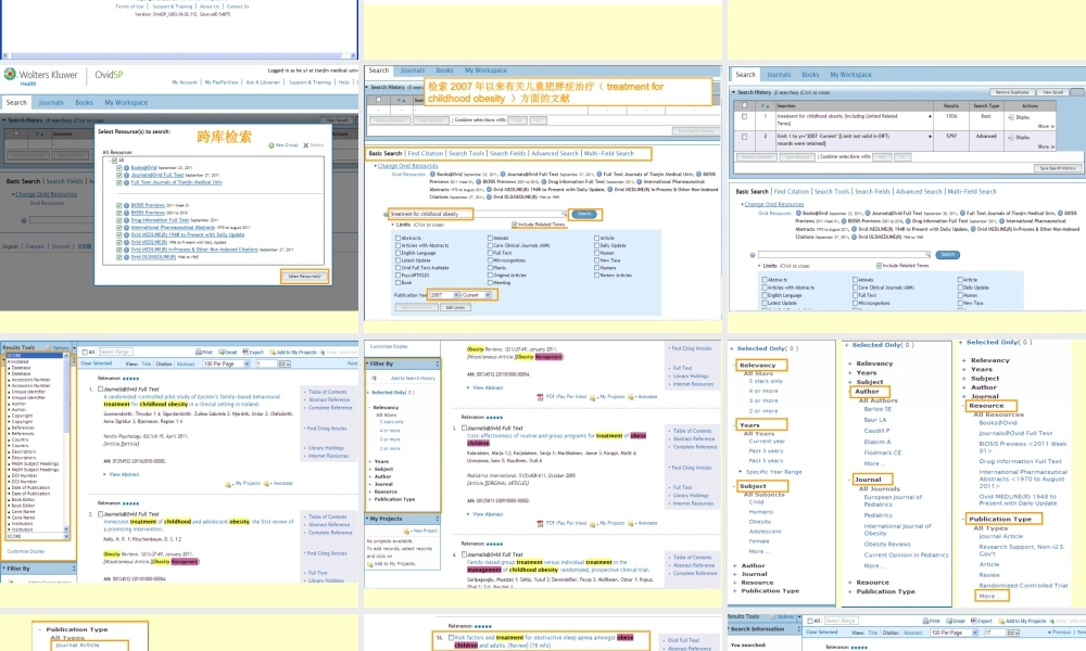 文献检索OvidSP.ppt