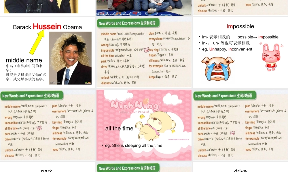 新概念青少版_2B_unit_16（共60页）.ppt