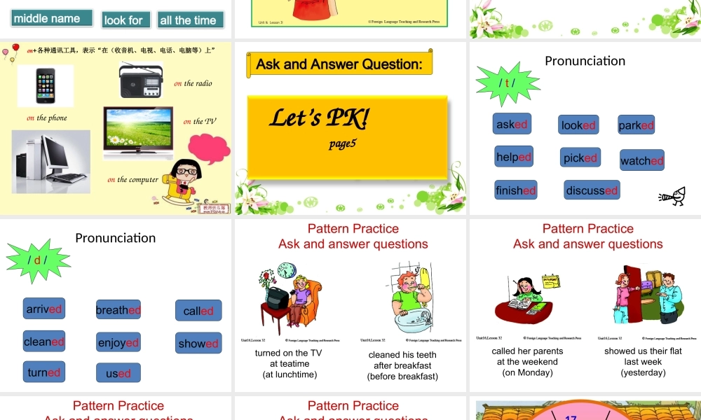 新概念青少版_2B_unit_16（共22页）.ppt