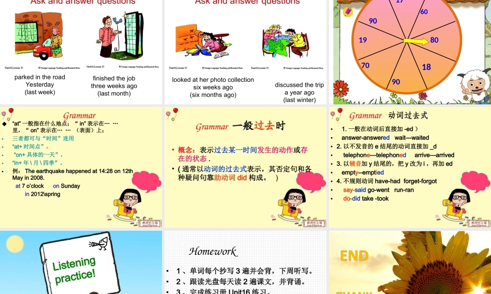 新概念青少版_2B_unit_16（共22页）.ppt