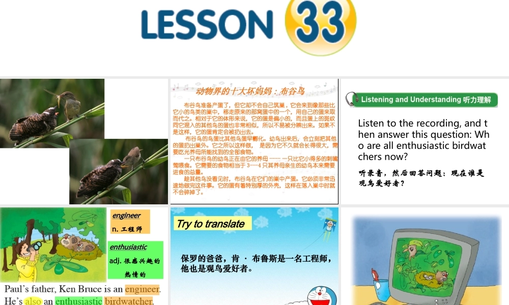 新概念青少版_2B_unit_17（共37页）.ppt