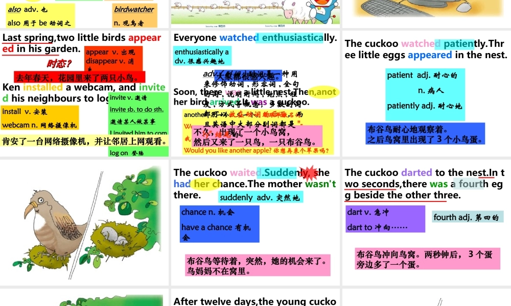 新概念青少版_2B_unit_17（共37页）.ppt