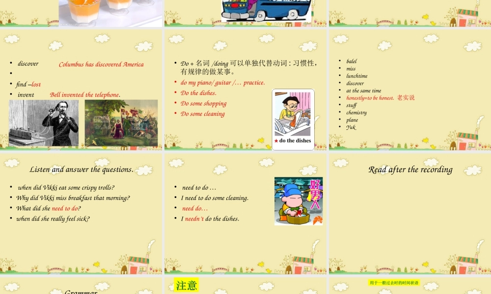 新概念青少版_2B_unit_18（共25页）.ppt