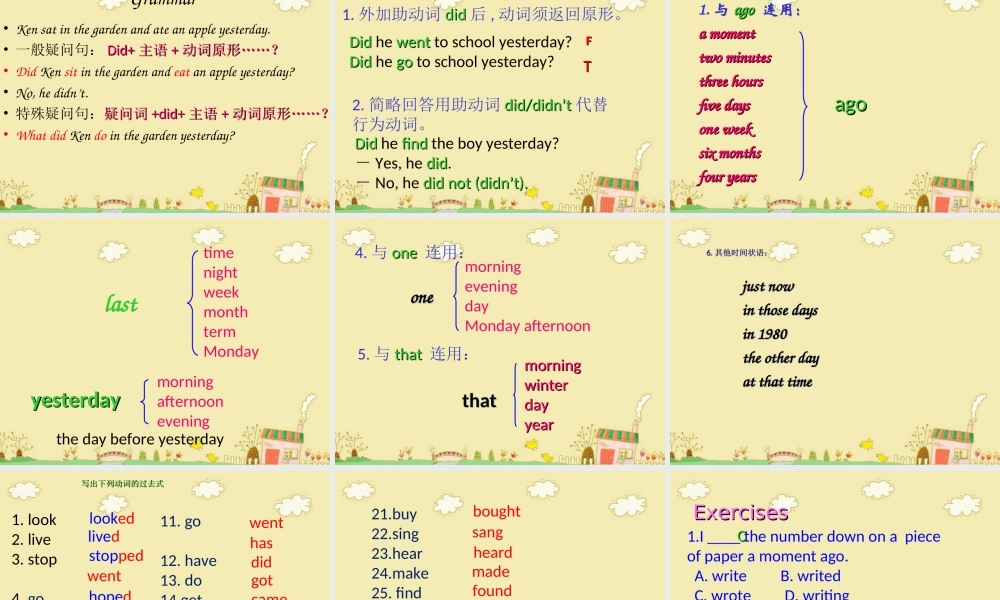 新概念青少版_2B_unit_18（共25页）.ppt