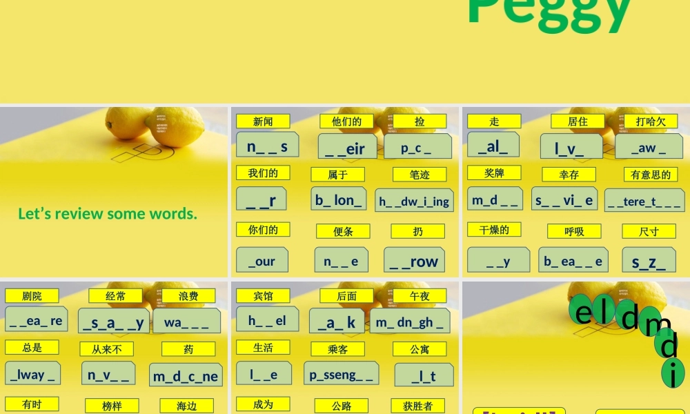 新概念青少版_2B_unit_16（共68页）.ppt