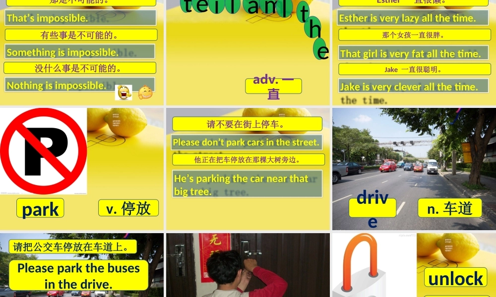 新概念青少版_2B_unit_16（共68页）.ppt