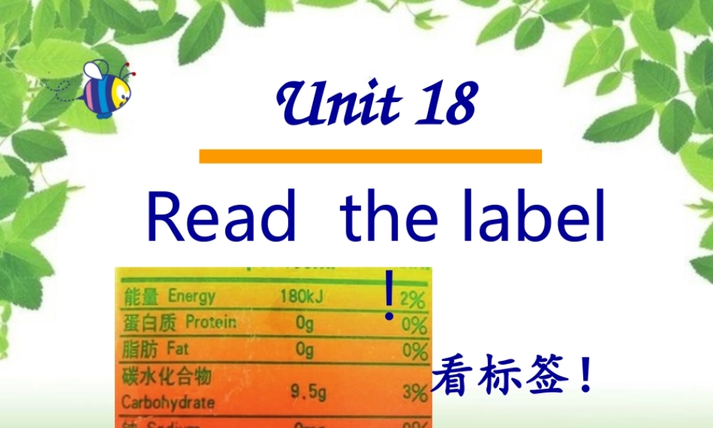 新概念青少版_2B_unit_18（共24页）.ppt