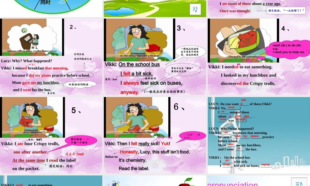 新概念青少版_2B_unit_18（共24页）.ppt