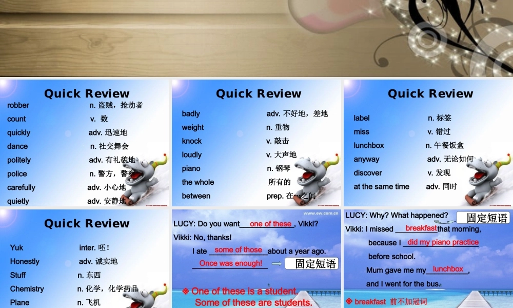 新概念青少版_2B_unit_18（共25页） (2).ppt