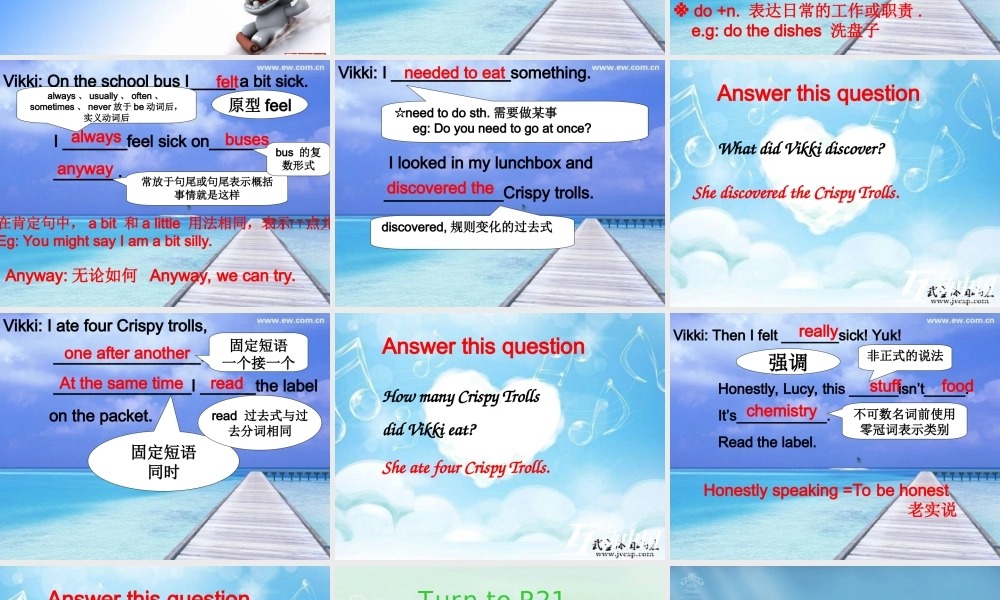 新概念青少版_2B_unit_18（共25页） (2).ppt