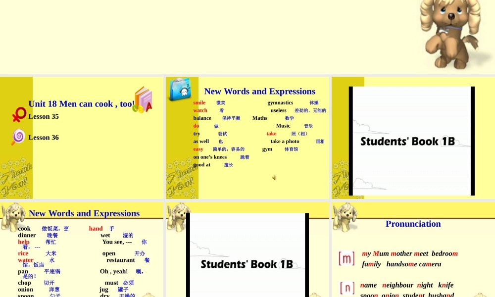新概念青少版_2B_unit_18（共16页）.ppt