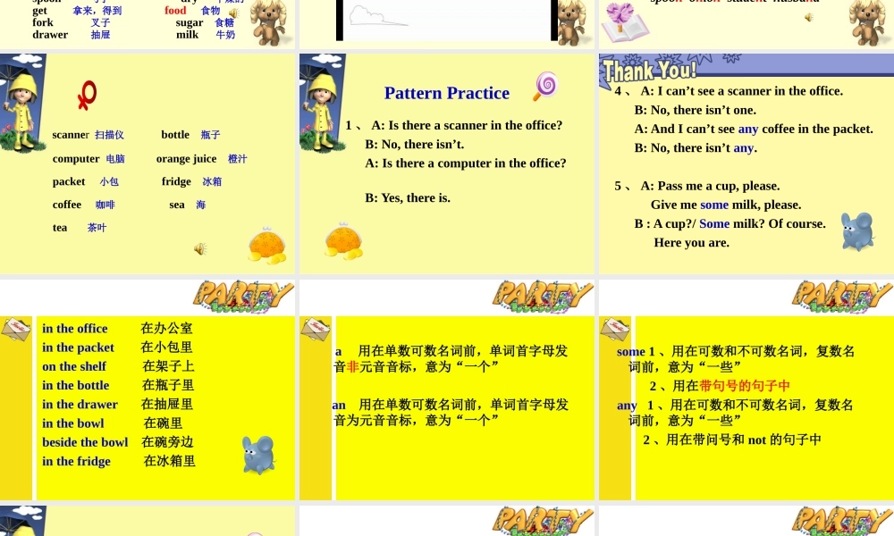 新概念青少版_2B_unit_18（共16页）.ppt