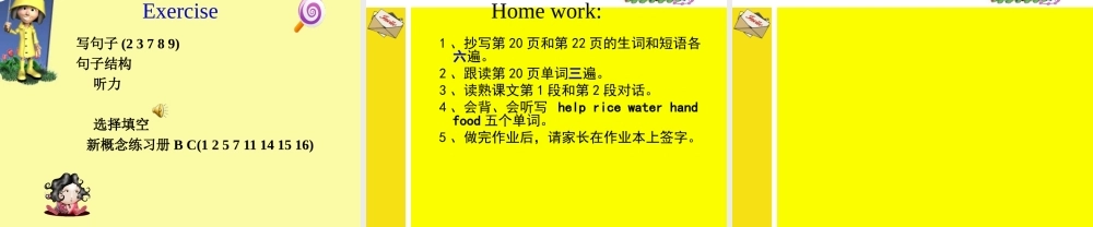 新概念青少版_2B_unit_18（共16页）.ppt