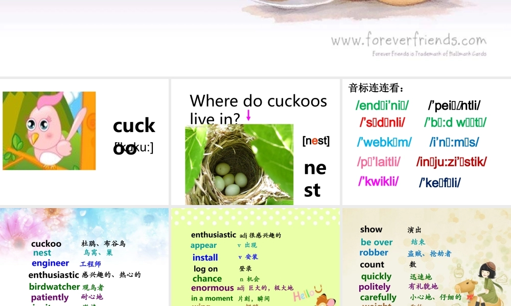 新概念青少版_2B_unit_17（共27页）.ppt