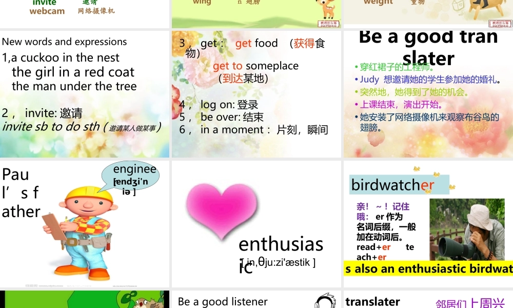 新概念青少版_2B_unit_17（共27页）.ppt