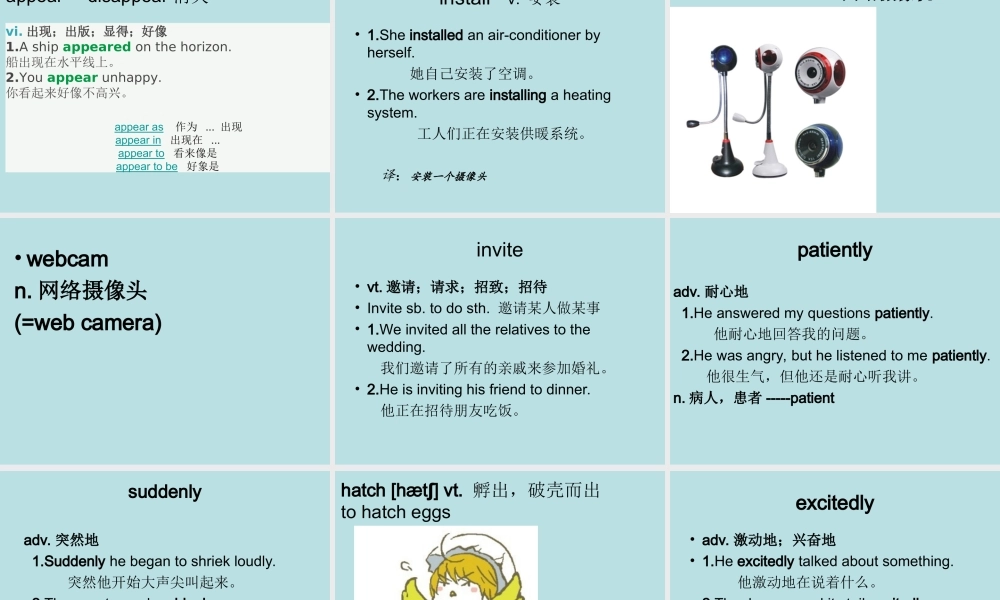 新概念青少版_2B_unit_17（共62页）.ppt