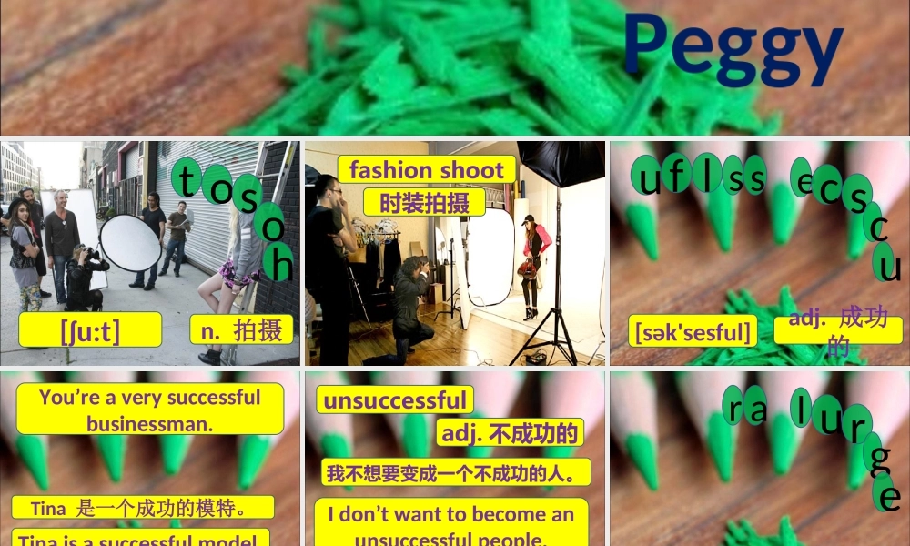 新概念青少版_2B_unit_20（共31页）.ppt