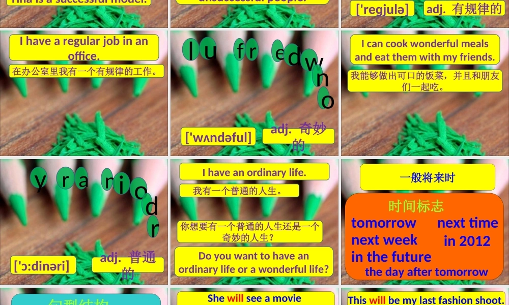 新概念青少版_2B_unit_20（共31页）.ppt