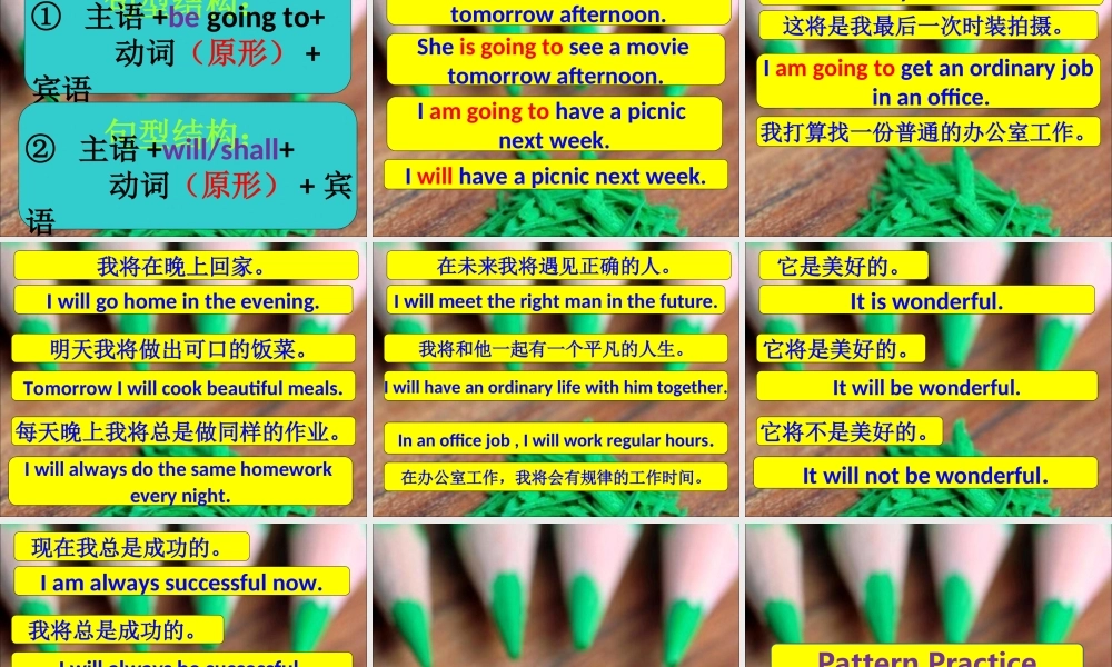 新概念青少版_2B_unit_20（共31页）.ppt