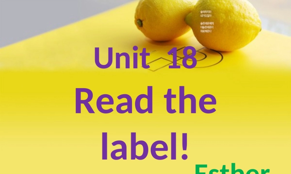 新概念青少版_2B_unit_18（共30页）.ppt