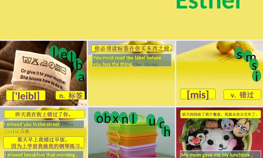 新概念青少版_2B_unit_18（共30页）.ppt