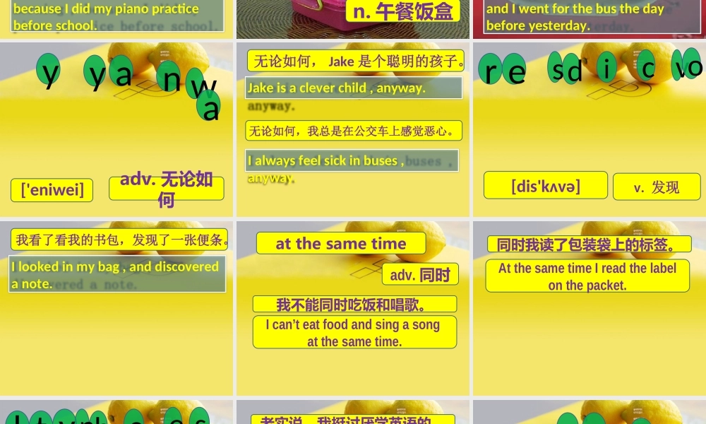 新概念青少版_2B_unit_18（共30页）.ppt