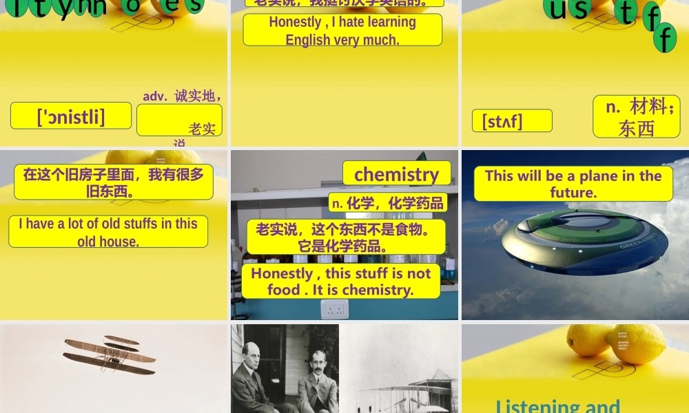 新概念青少版_2B_unit_18（共30页）.ppt