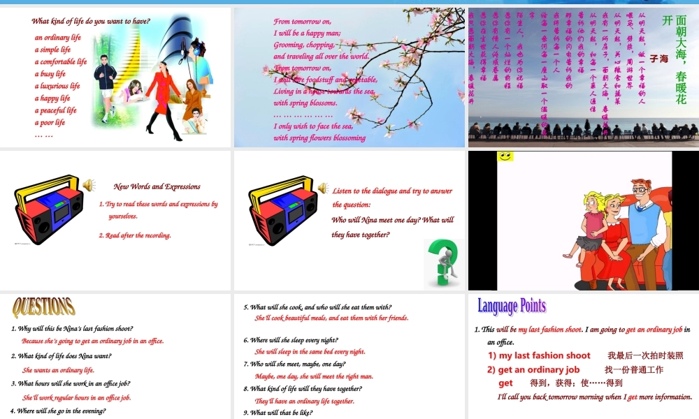 新概念青少版_2B_unit_20（共21页）.ppt