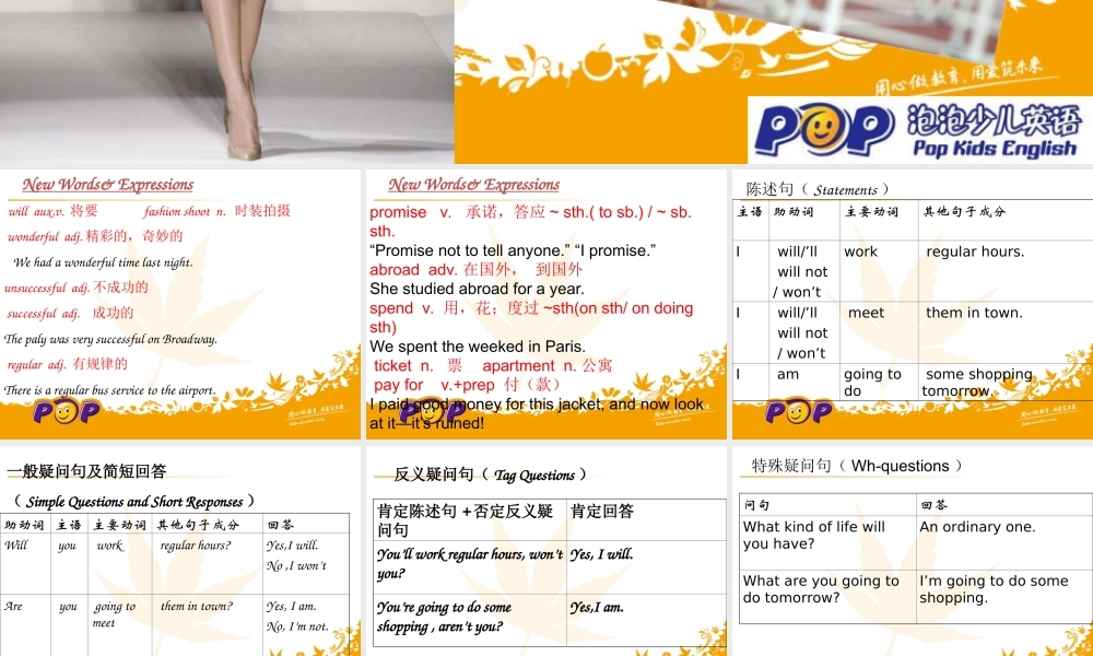 新概念青少版_2B_unit_20（共19页）.ppt