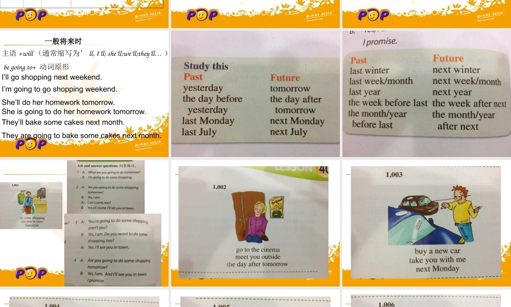 新概念青少版_2B_unit_20（共19页）.ppt