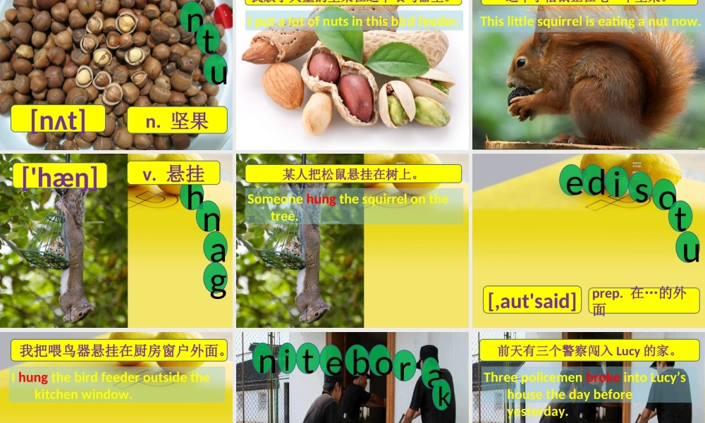 新概念青少版_2B_unit_19（共54页）.ppt