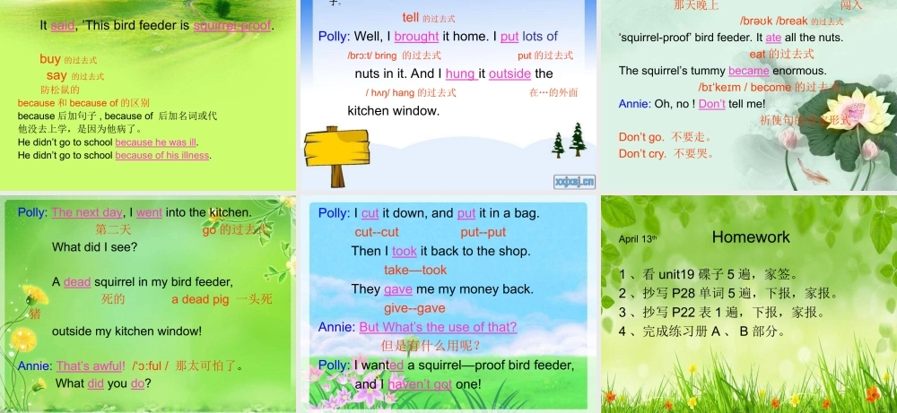 新概念青少版_2B_unit_19-L37（共19页）.ppt