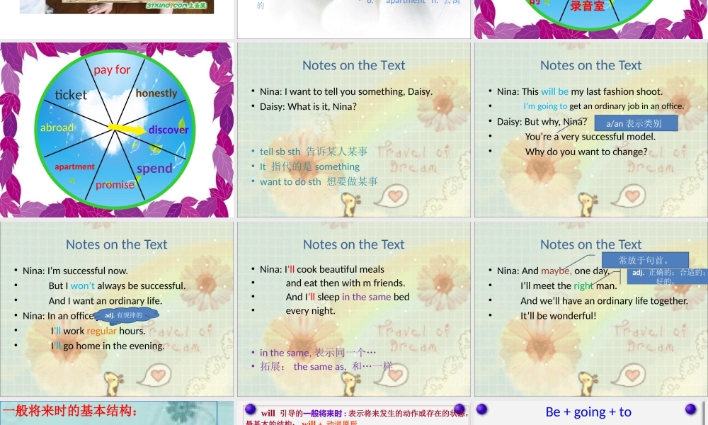 新概念青少版_2B_unit_20（共17页）.ppt