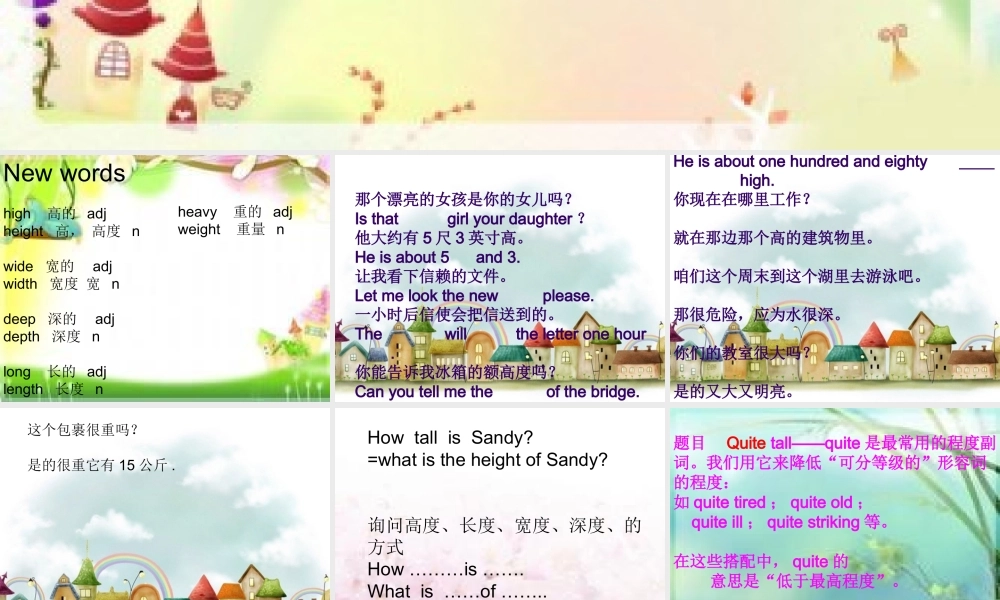 新概念青少版_2B_unit_23（共10页）.ppt