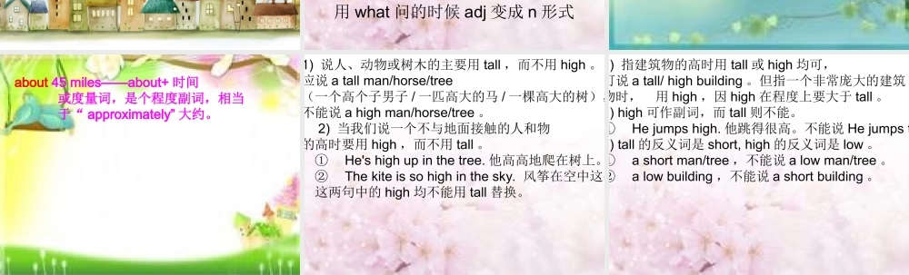 新概念青少版_2B_unit_23（共10页）.ppt