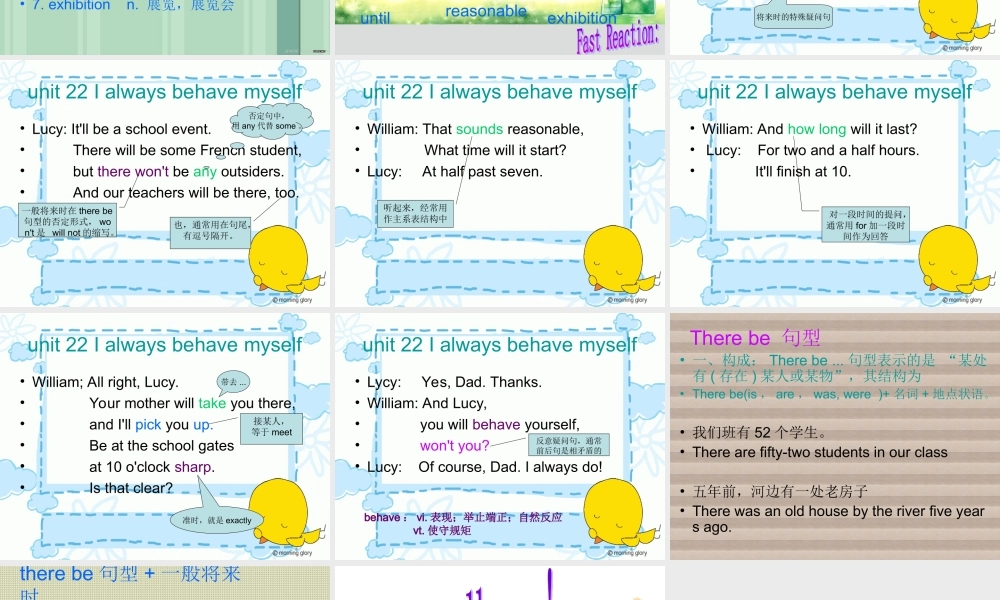 新概念青少版_2B_unit_22（共15页） (2).ppt