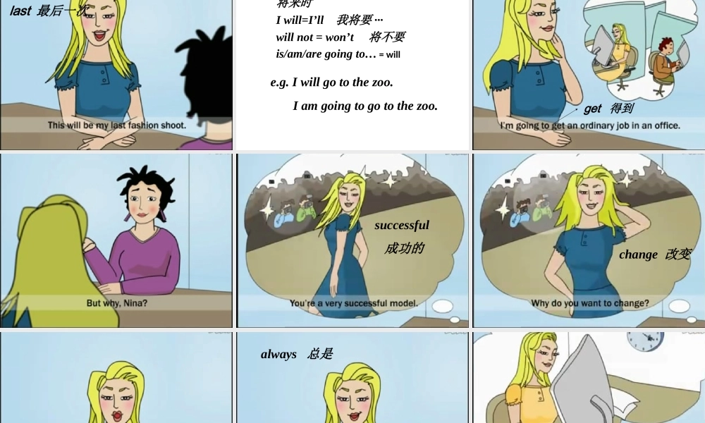 新概念青少版_2B_unit_20（共48页）.ppt